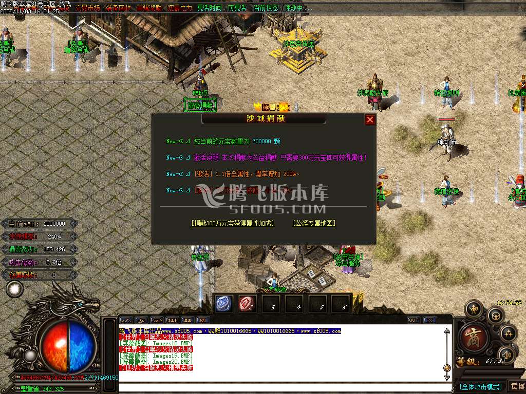 天空迷失无限刀单职业