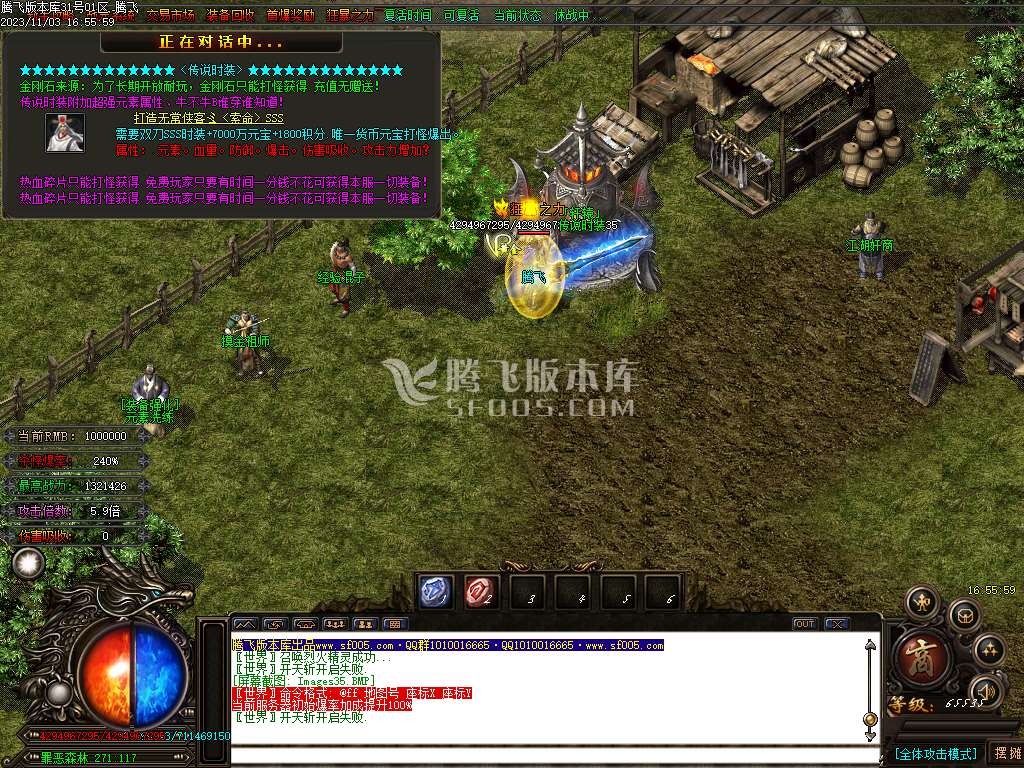 天空迷失无限刀单职业