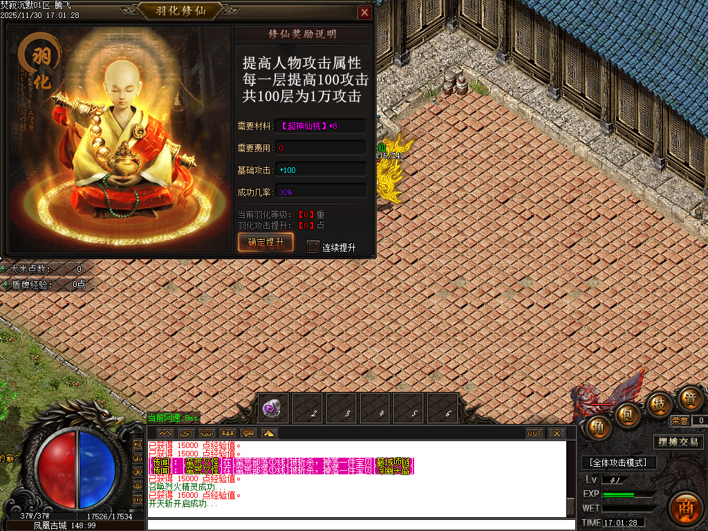 焚寂沉默专属神器攻速单职业-ESP/SD插件版本