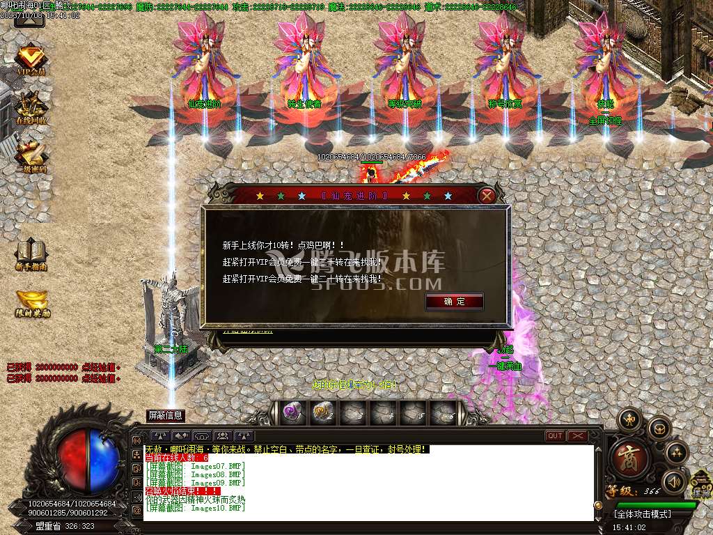 无赦哪吒闹海激情单职业