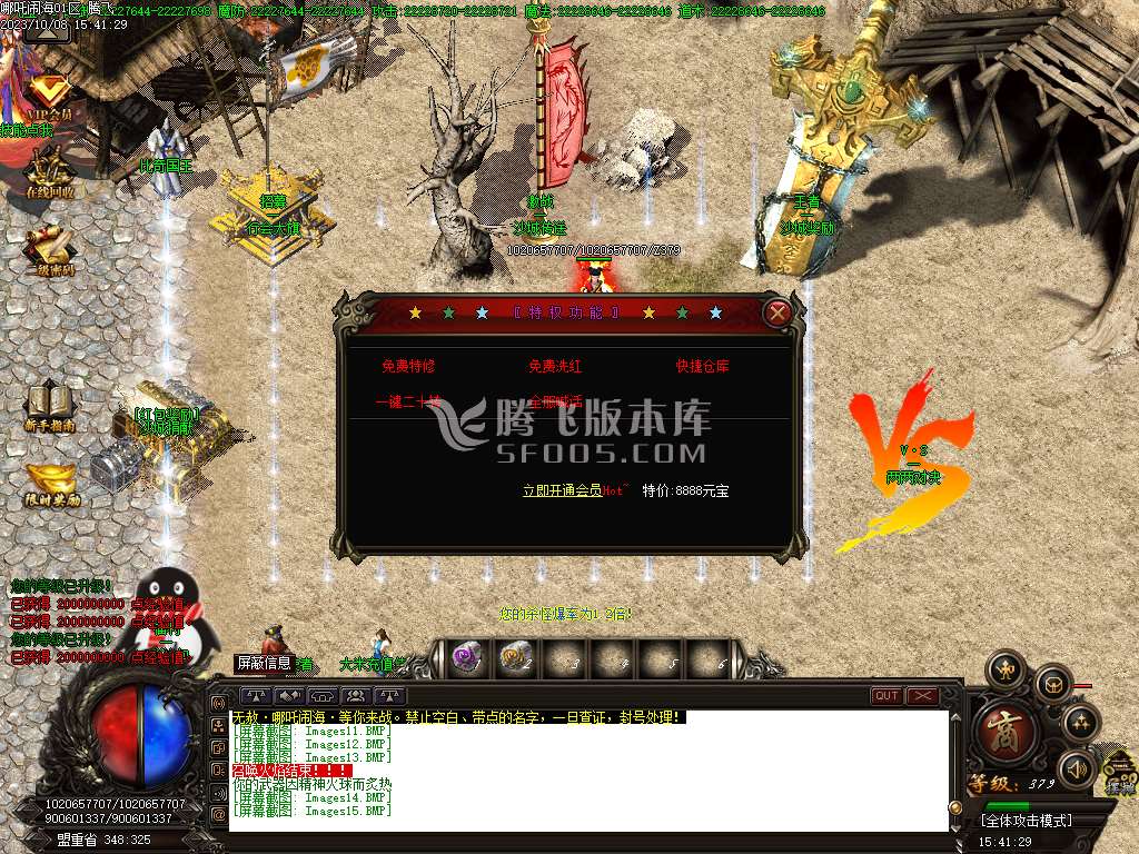 无赦哪吒闹海激情单职业
