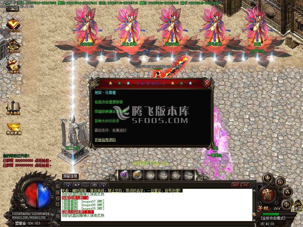 无赦哪吒闹海激情单职业