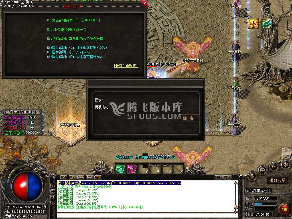 沃玛森林迷失单职业WXF插件