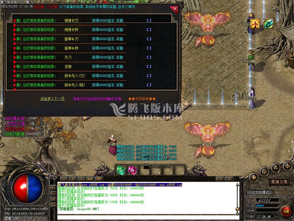 沃玛森林迷失单职业WXF插件