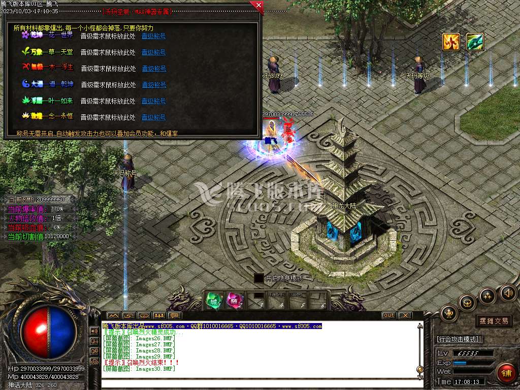 沃玛森林迷失单职业WXF插件