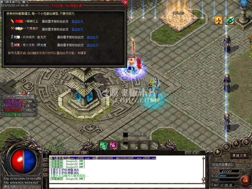 沃玛森林迷失单职业WXF插件