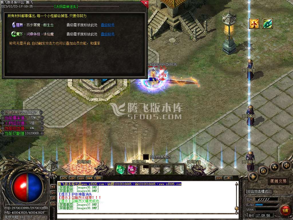 沃玛森林迷失单职业WXF插件