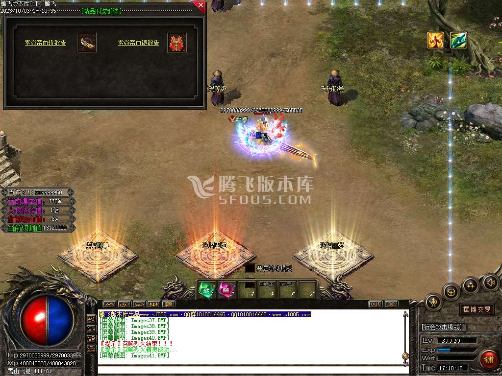 沃玛森林迷失单职业WXF插件