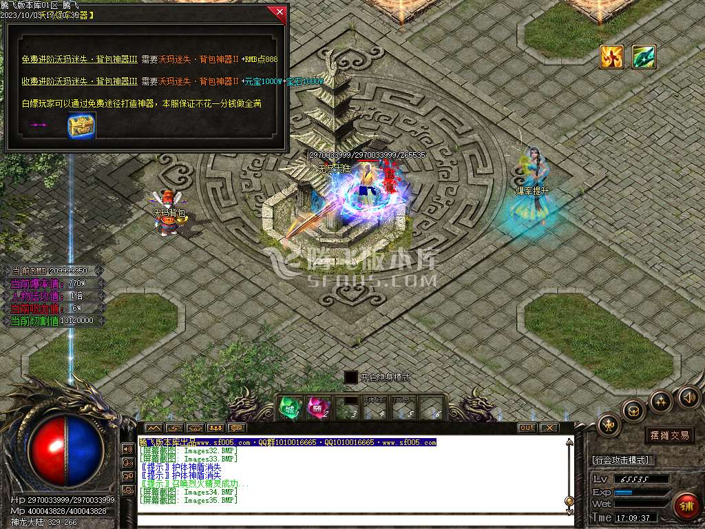 沃玛森林迷失单职业WXF插件