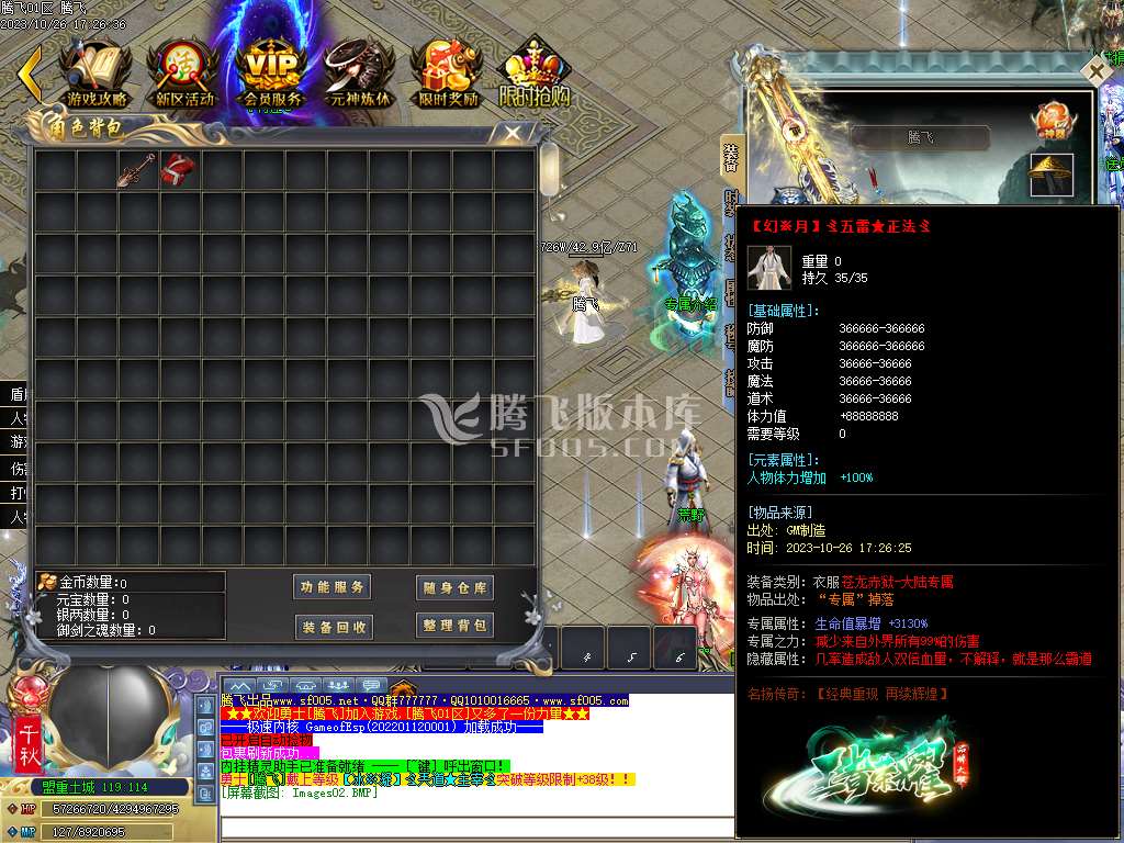 王者荣耀单职业ESP/WXF插件版本