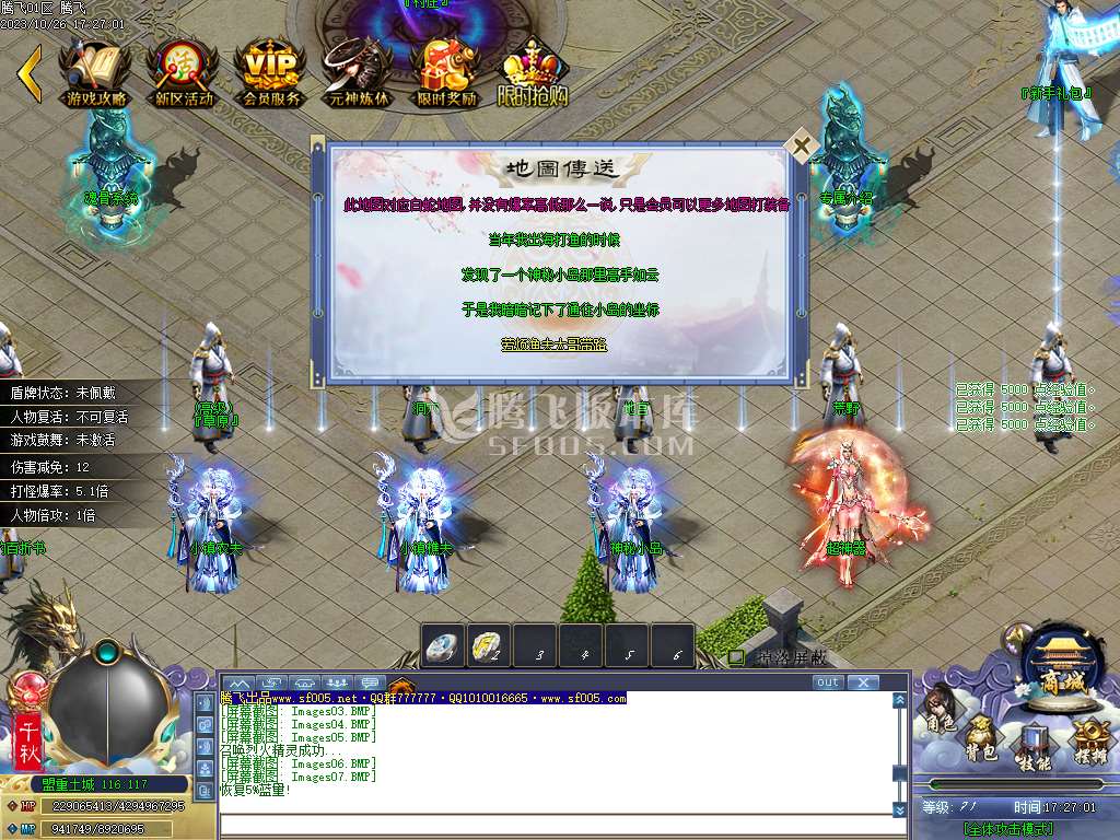 王者荣耀单职业ESP/WXF插件版本