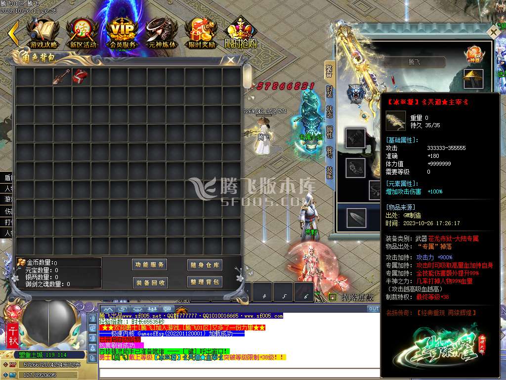 王者荣耀单职业ESP/WXF插件版本