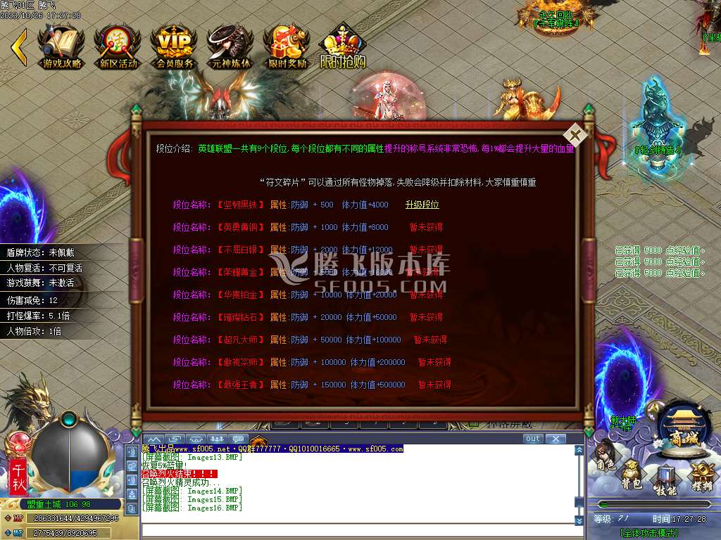 王者荣耀单职业ESP/WXF插件版本