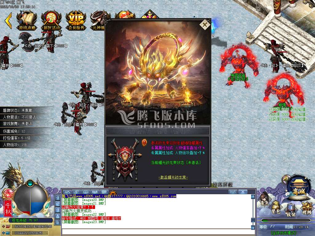 王者荣耀单职业ESP/WXF插件版本