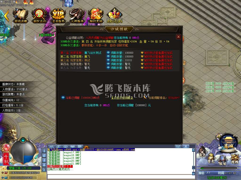 王者荣耀单职业ESP/WXF插件版本