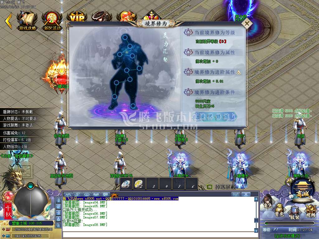 王者荣耀单职业ESP/WXF插件版本