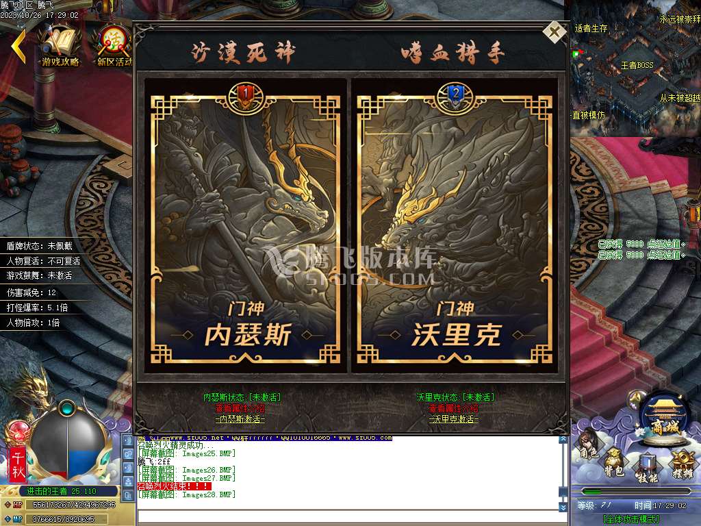 王者荣耀单职业ESP/WXF插件版本