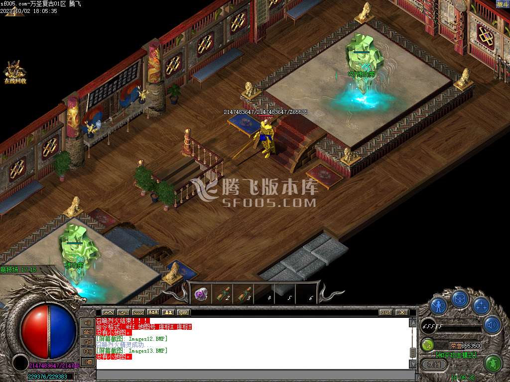万圣复古单职业