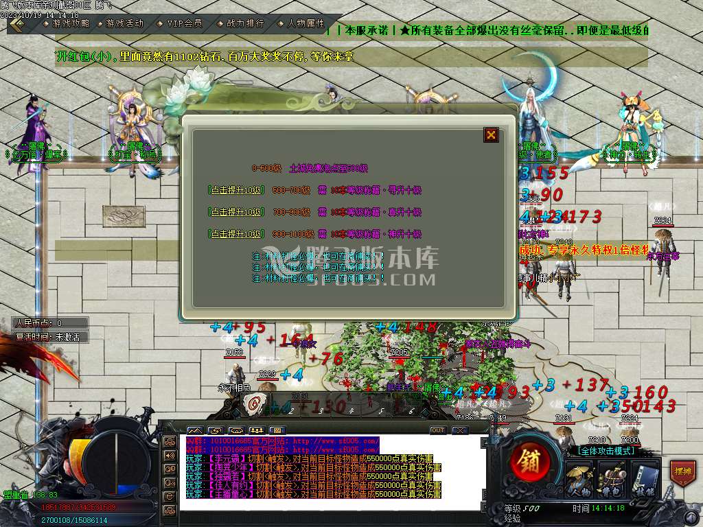 屠佛超变无限刀单职业