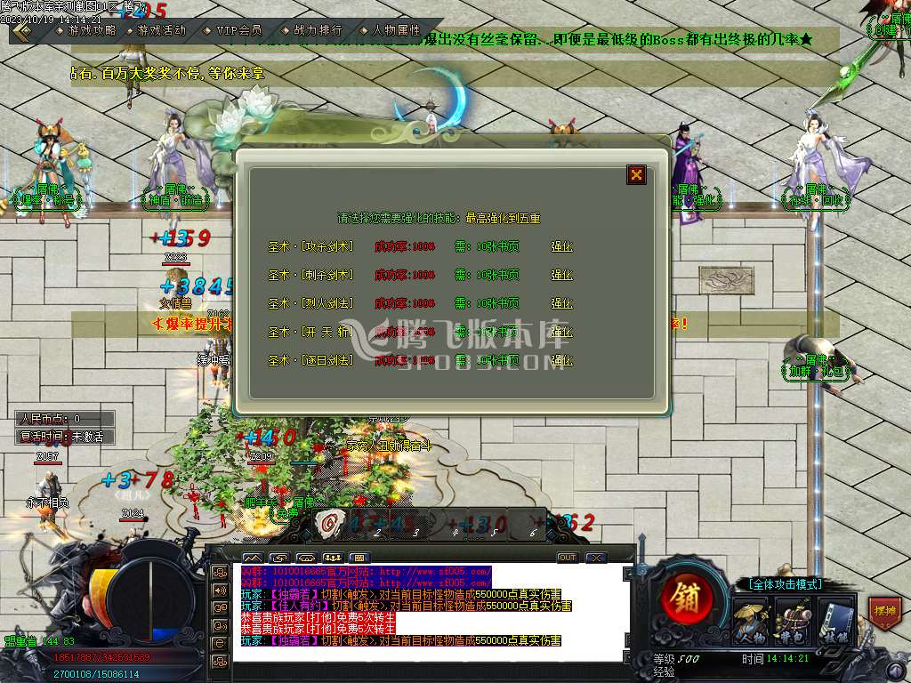 屠佛超变无限刀单职业