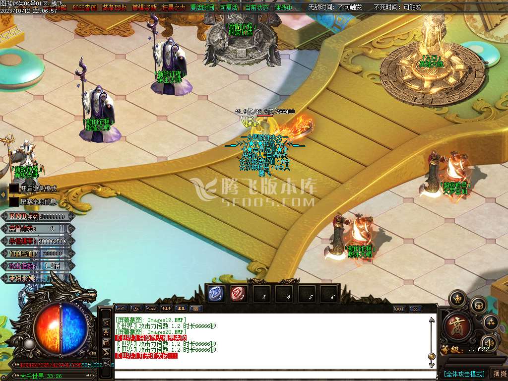 图游迷失无限刀单职业ESP插件