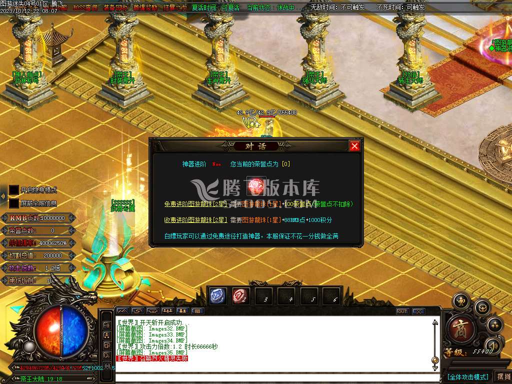 图游迷失无限刀单职业ESP插件