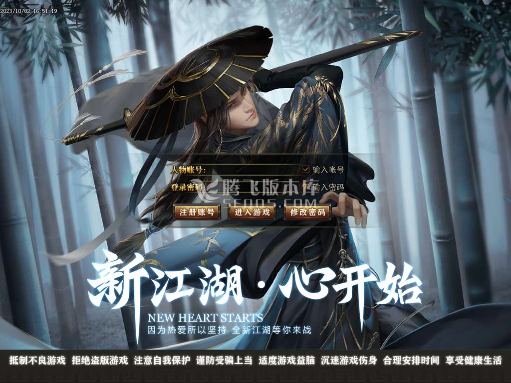 天煞微变专属单职业ESP/WXF插件版本