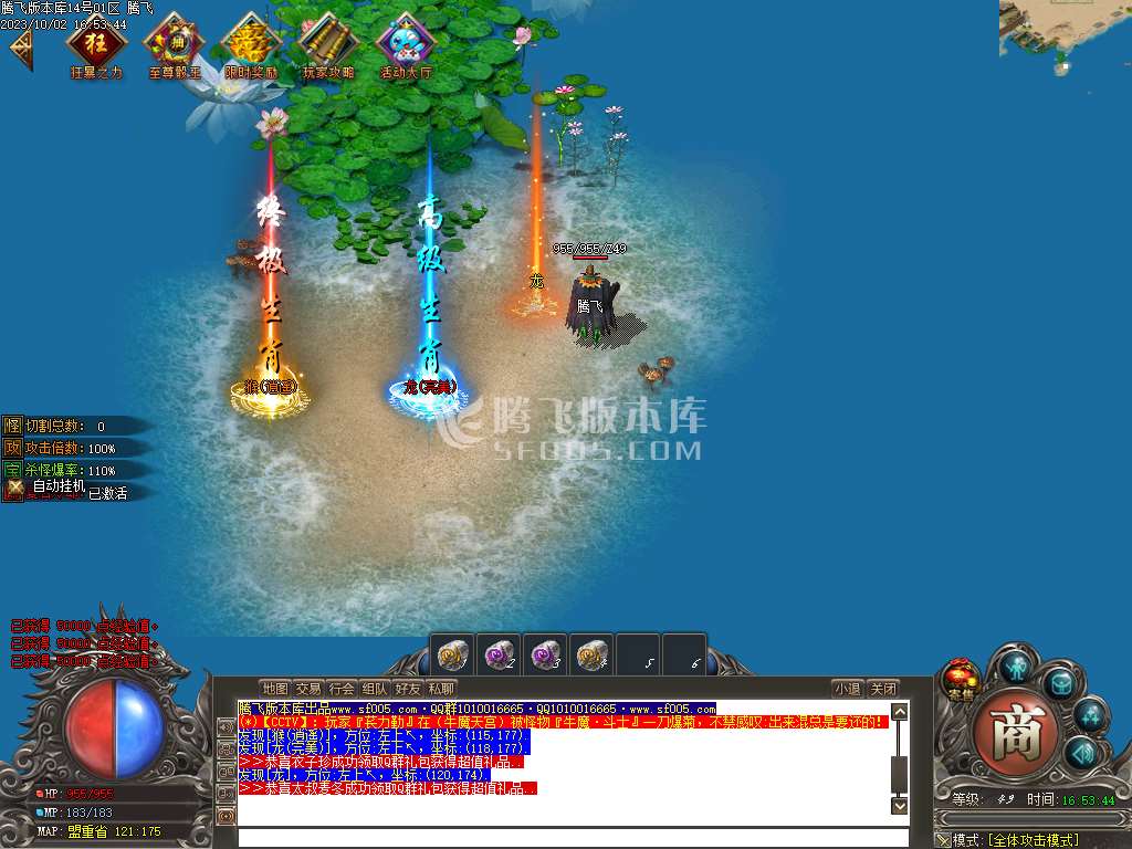 天煞微变专属单职业ESP/WXF插件版本
