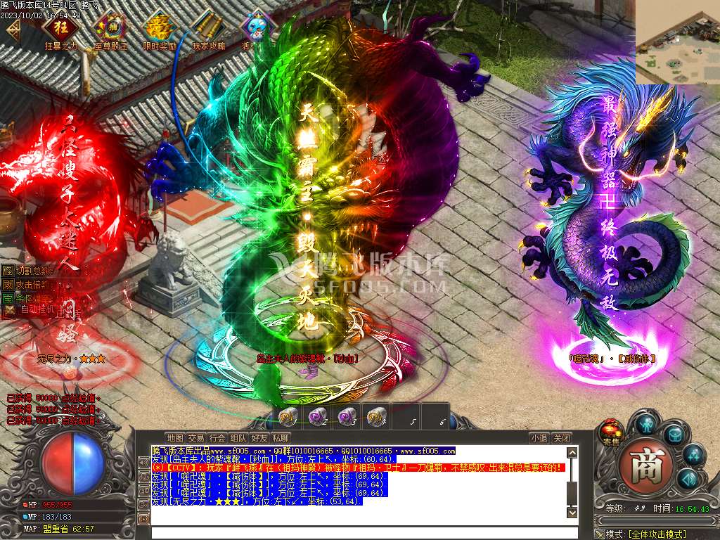 天煞微变专属单职业ESP/WXF插件版本
