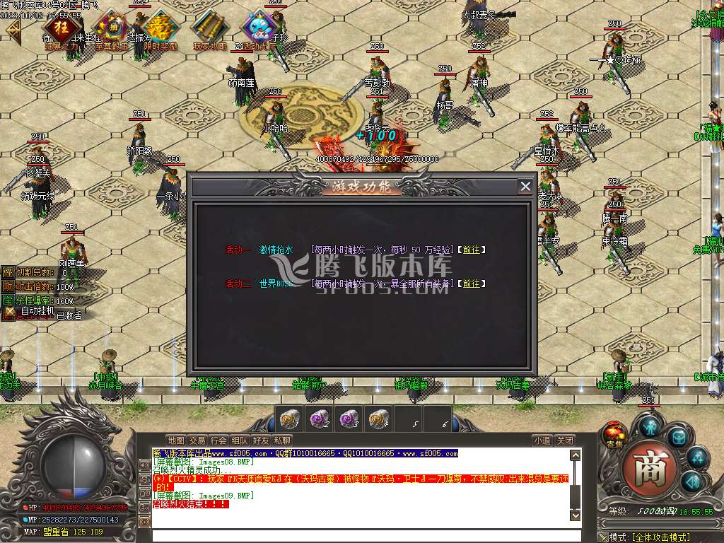 天煞微变专属单职业ESP/WXF插件版本