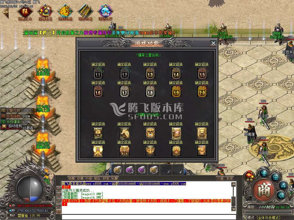 天煞微变专属单职业ESP/WXF插件版本