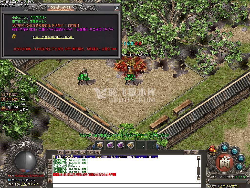 天煞微变专属单职业ESP/WXF插件版本
