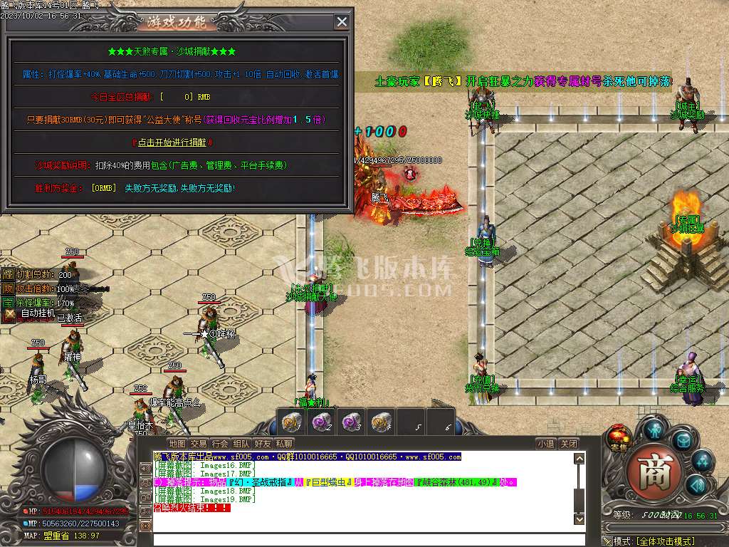 天煞微变专属单职业ESP/WXF插件版本