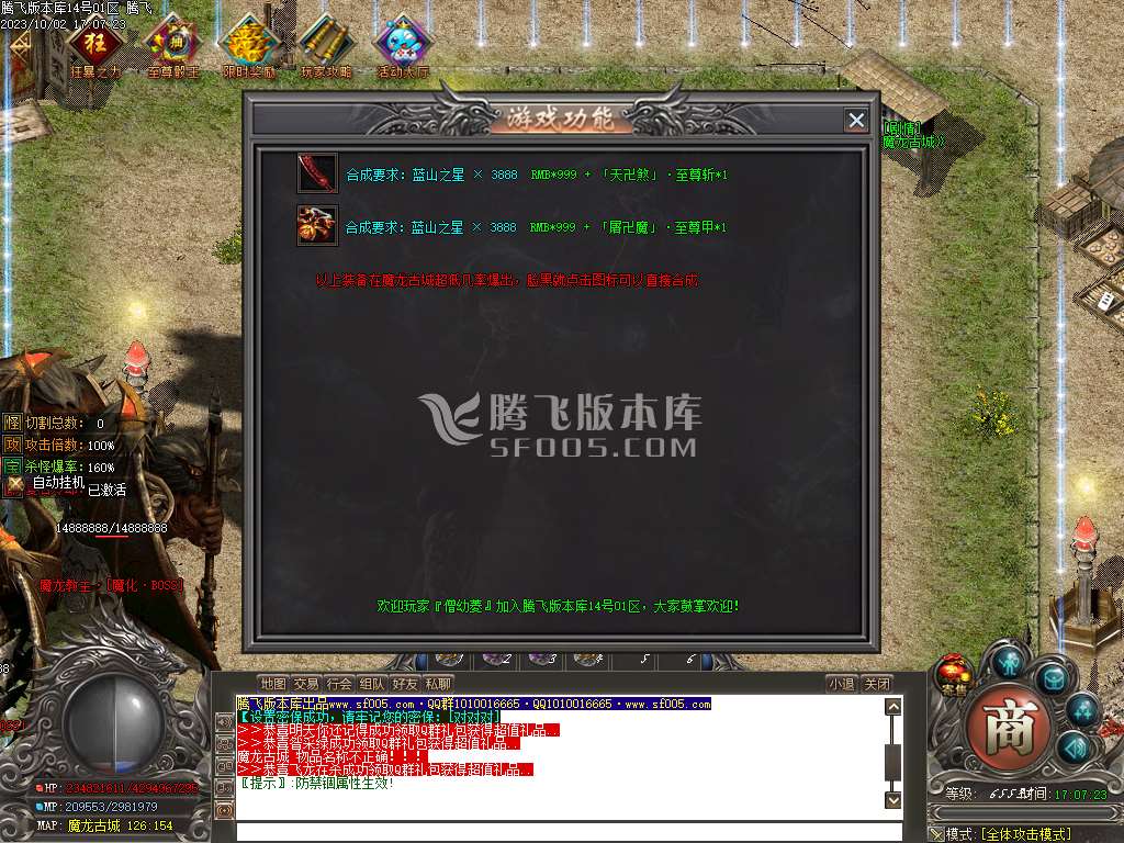 天煞微变专属单职业ESP/WXF插件版本