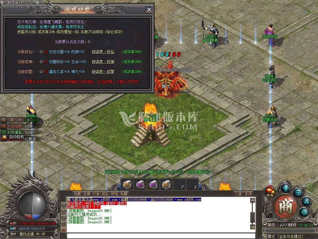天煞微变专属单职业ESP/WXF插件版本