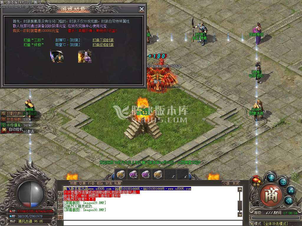 天煞微变专属单职业ESP/WXF插件版本
