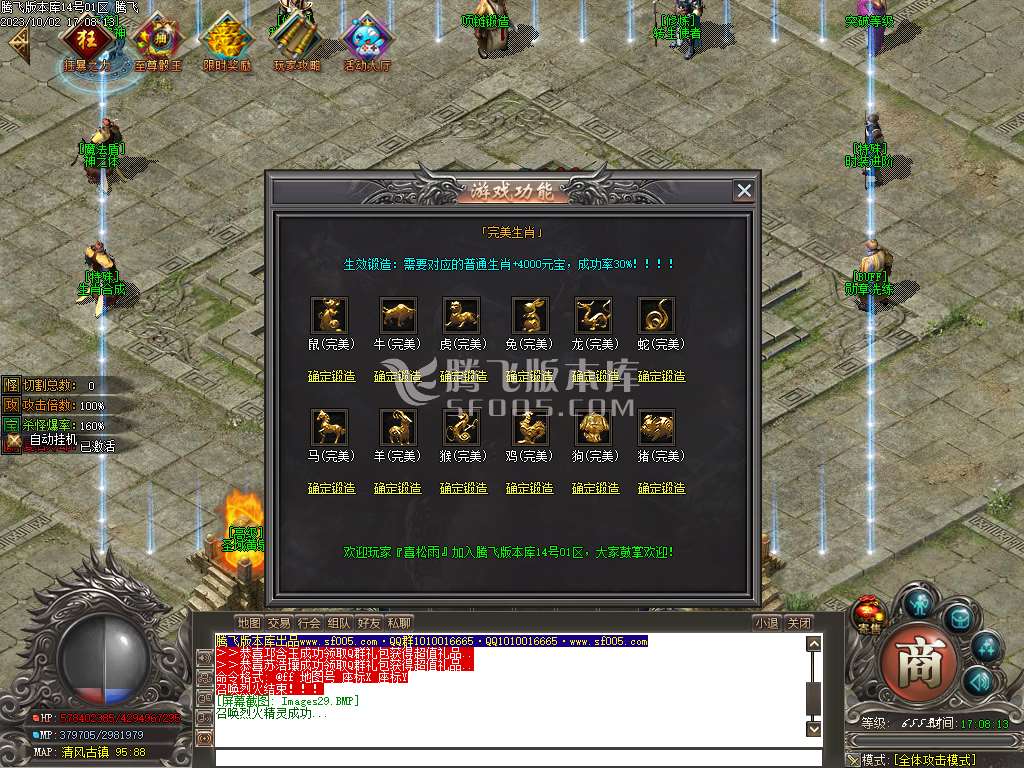天煞微变专属单职业ESP/WXF插件版本