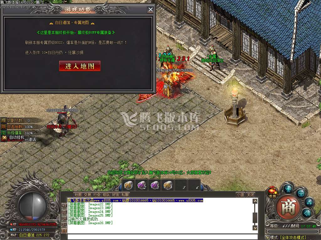 天煞微变专属单职业ESP/WXF插件版本