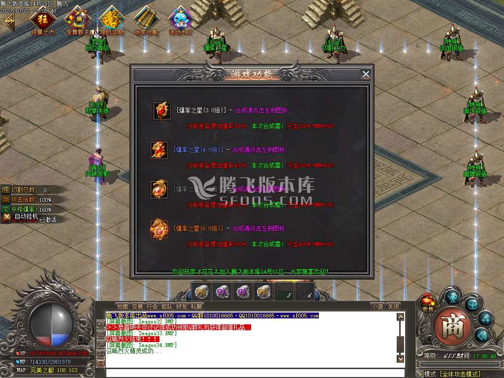 天煞微变专属单职业ESP/WXF插件版本