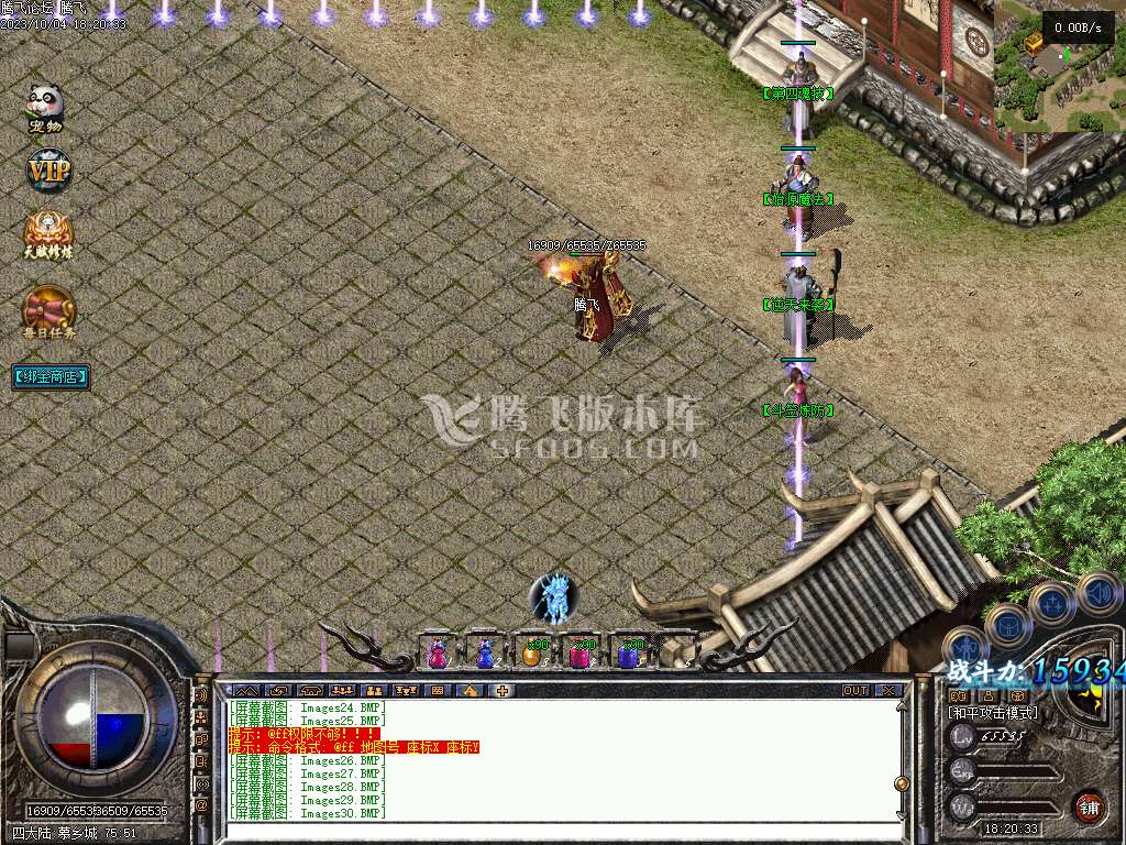 特色复古十大陆三职业