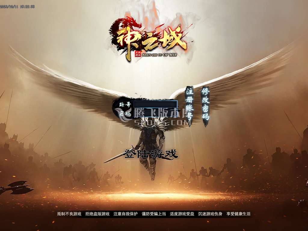 神之域新的篇章单职业-esp/插件