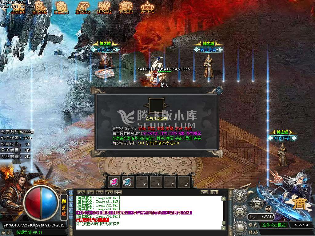 神之域新的篇章单职业-esp/插件