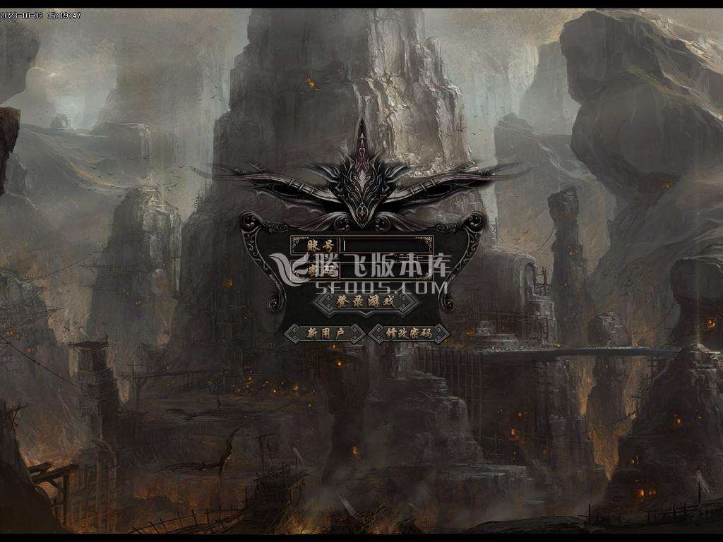 神魔之战专属神器单职业