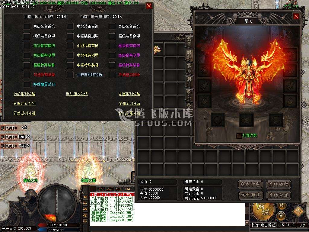 神魔之战专属神器单职业
