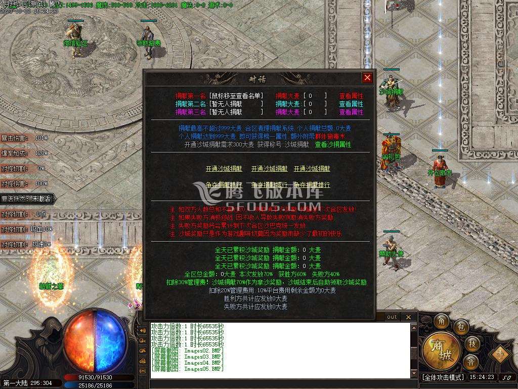 神魔之战专属神器单职业