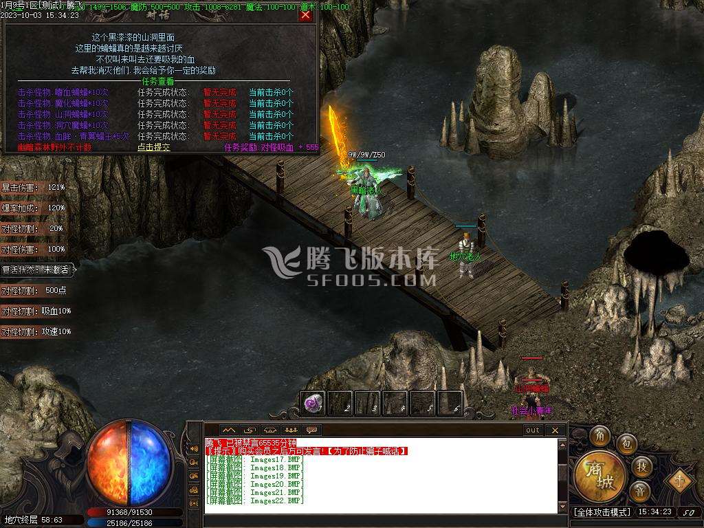 神魔之战专属神器单职业