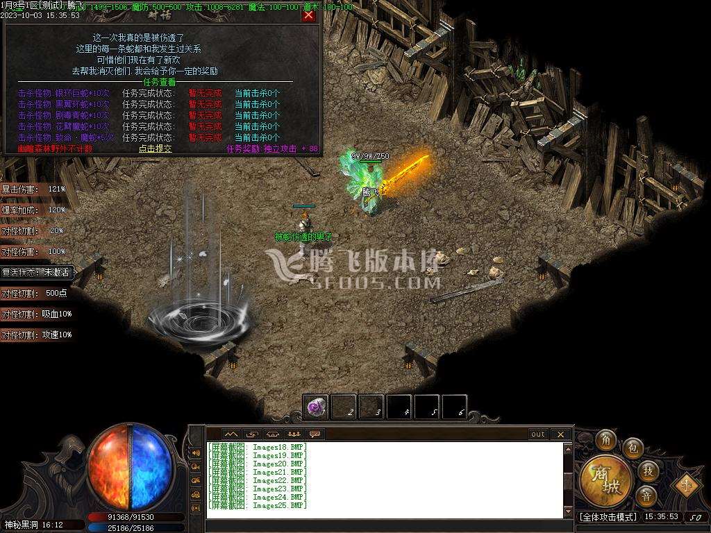 神魔之战专属神器单职业
