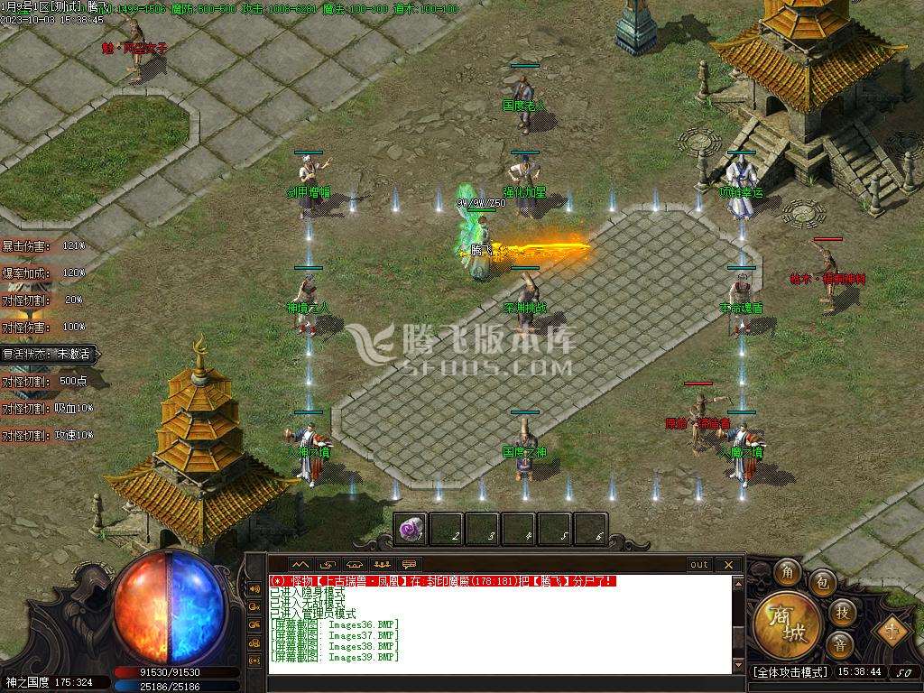 神魔之战专属神器单职业