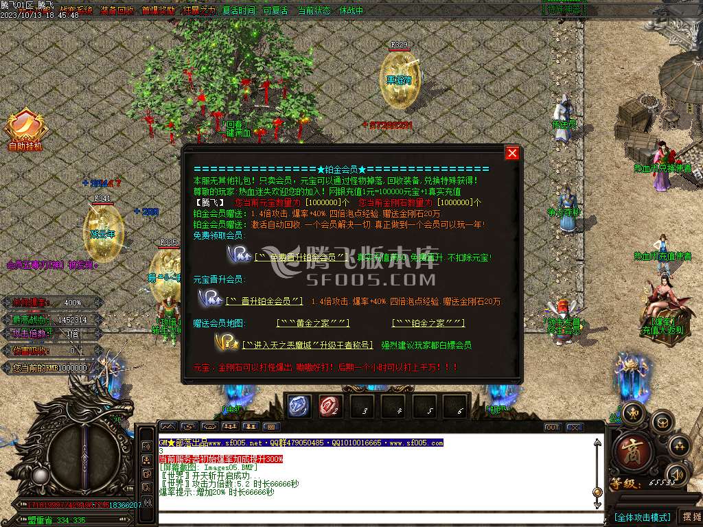 热血迷失高爆版单职业