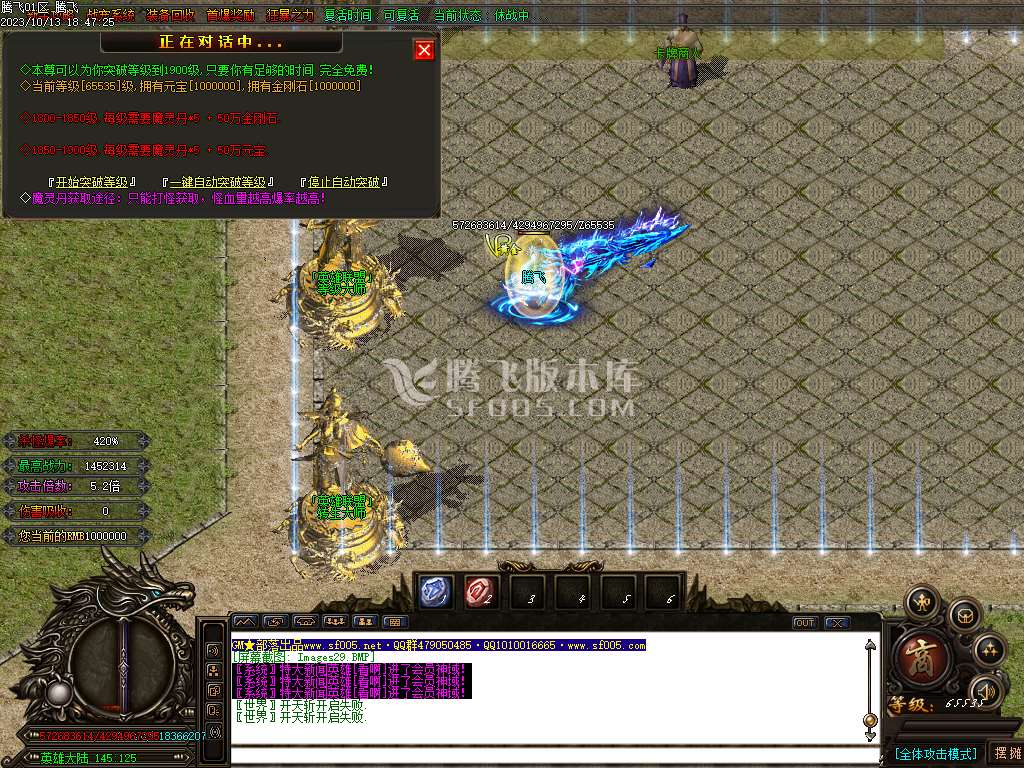 热血迷失高爆版单职业